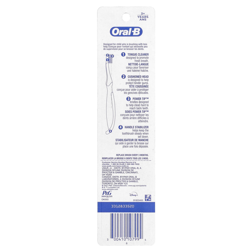 Oral-B, зубные щетки, «Звездные войны», «Мандалорец», очень мягкие, для детей от 3 лет, 2 шт.