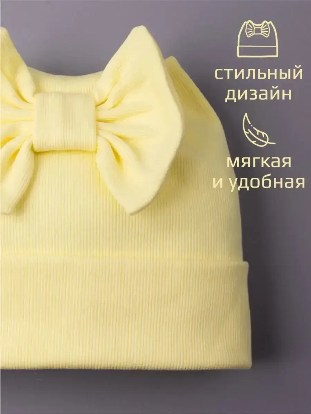 Шапка для девочки с ушками на осень