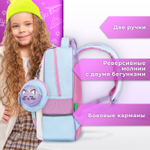 Рюкзак BRAUBERG KIDS MODE с кошельком в комплекте, 1 отделение, "Little sweetie", 39х28x15 см.