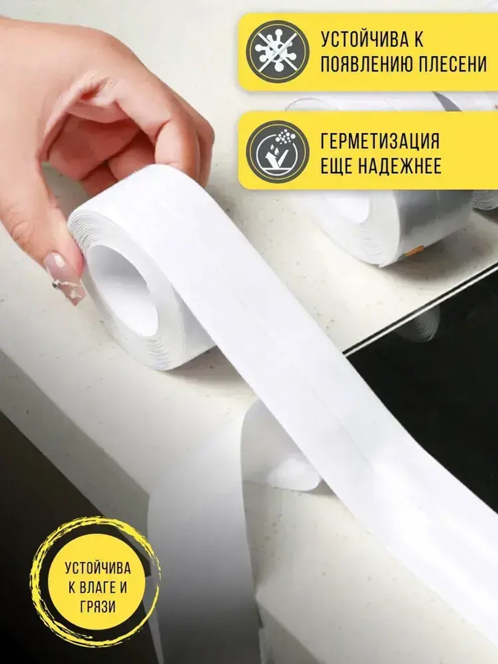 ЭЛЛЕПС Бордюрная лента 60 мм 3.2 м, 1 шт