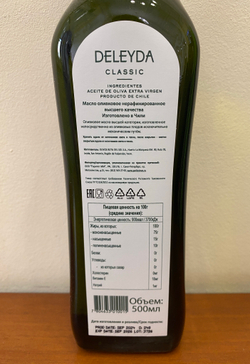Оливковое масло DELEYDA CLASSIC 500 мл Чили