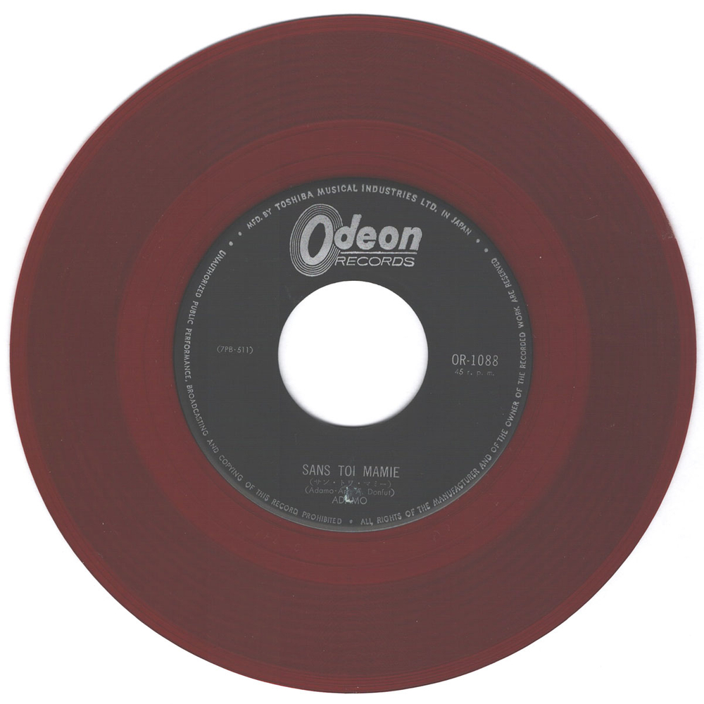 Adamo / Sans Toi Mamie - Fais-Toi-Croque-Mort (Coloured Vinyl)(7" Vinyl Single)