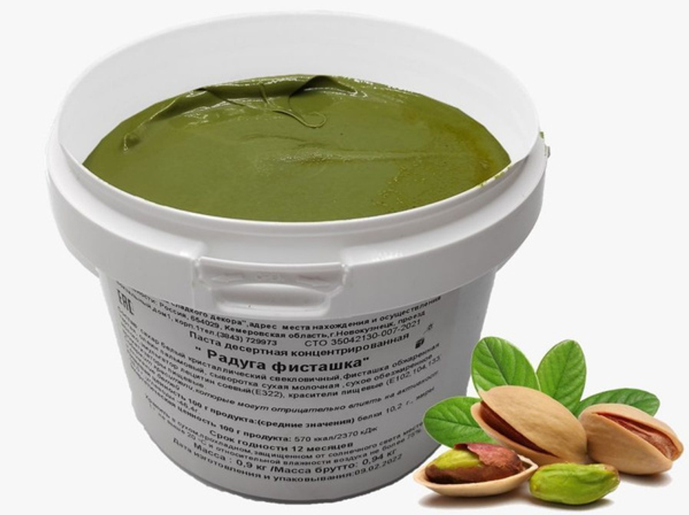 Паста десертная концентрированная "Радуга фисташка", 100 гр