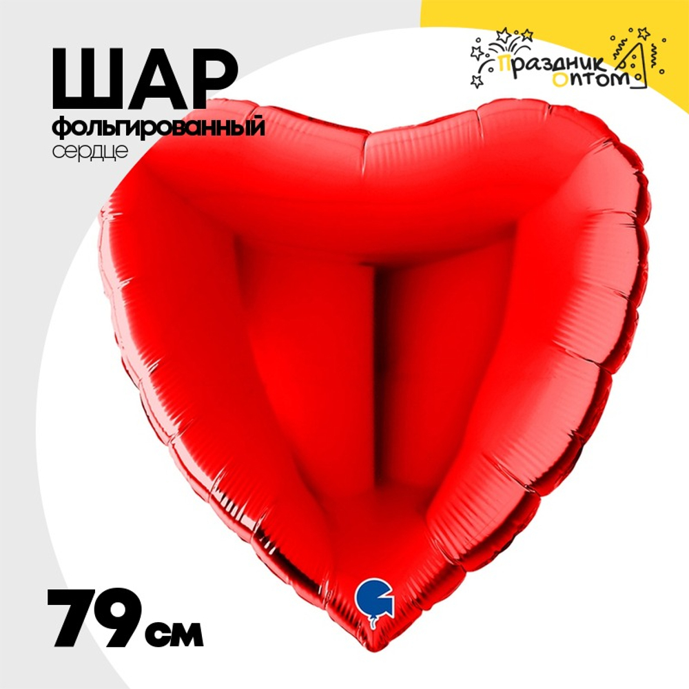 Шар фольгированный Сердце 79 см (Красный)