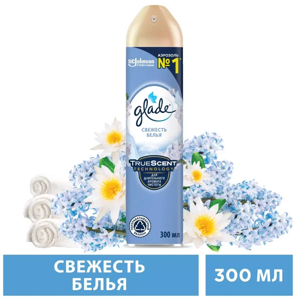 Glade Аэрозоль Свежесть белья, 300 мл