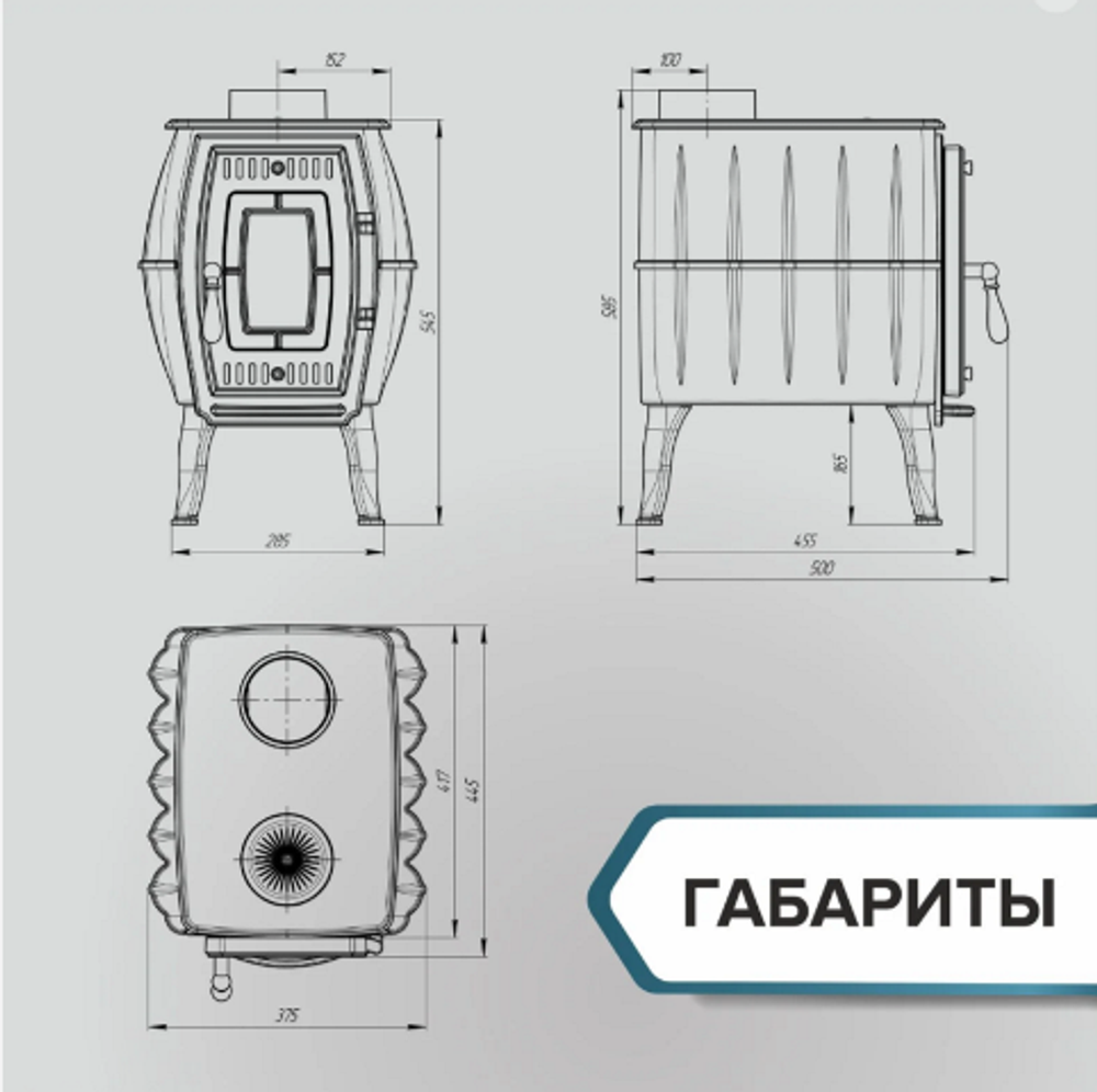 Печь отопительная «Бахтинка»