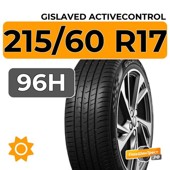 Gislaved ActiveControl 215/60 R17 96H