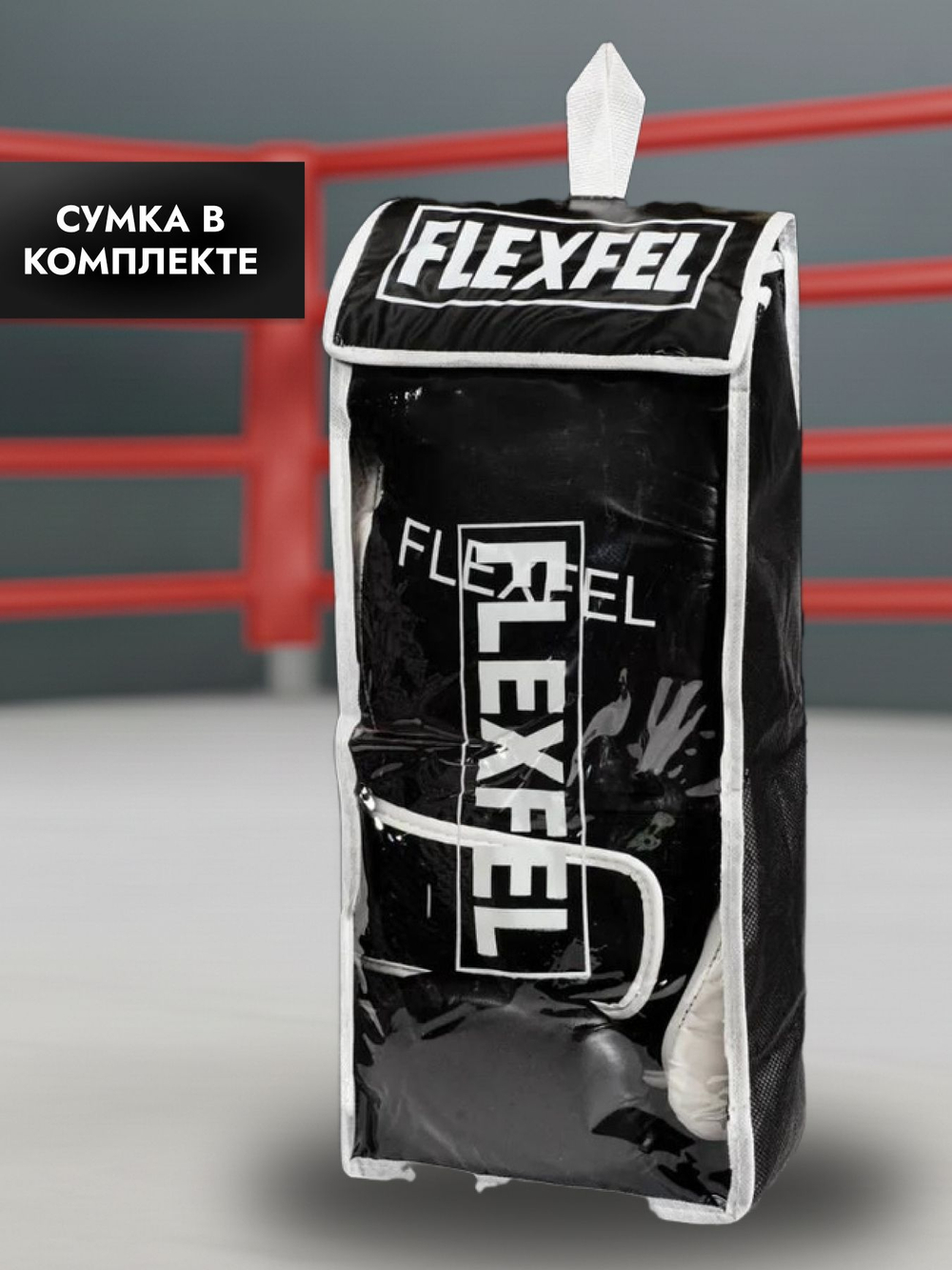 Перчатки боксерские FlexFel 4-16 унций