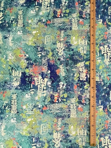 ИЕРОГЛИФЫ, КИТАЙСКИЙ САД - 100% ХЛОПОК 10