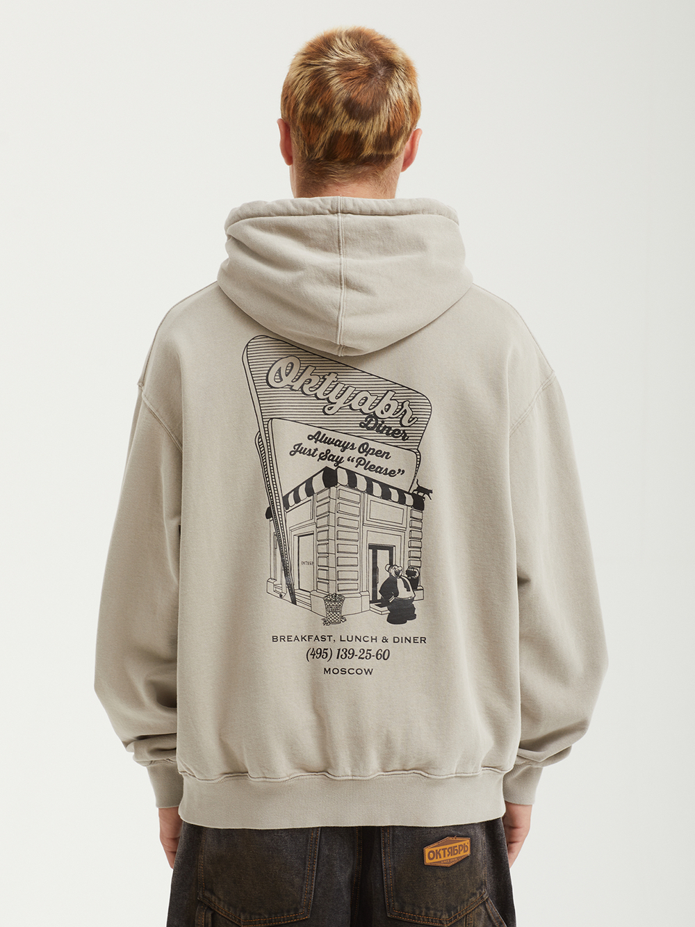 Мужская Толстовка Diner