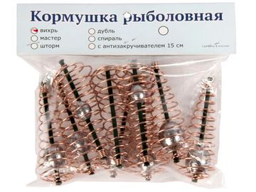 Кормушки огруженные Salmo ВИХРЬ набор №1