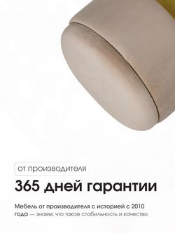 Пуф Аризона Бежево-Коричневый
