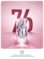 Чехол для iPhone 17 Pro Max корунд ягодный красный