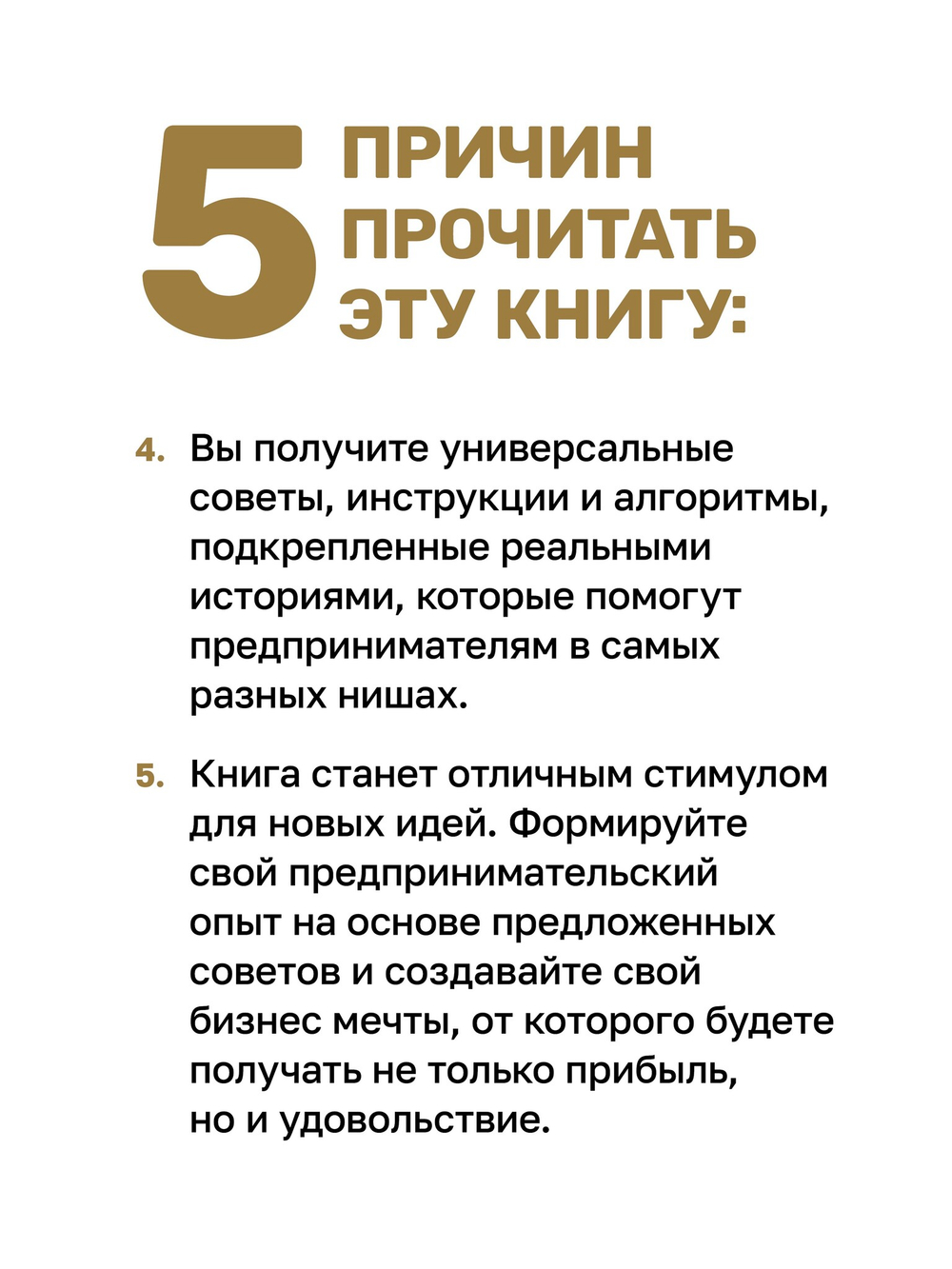 Бизнес услуг: увеличение прибыли и возможности роста