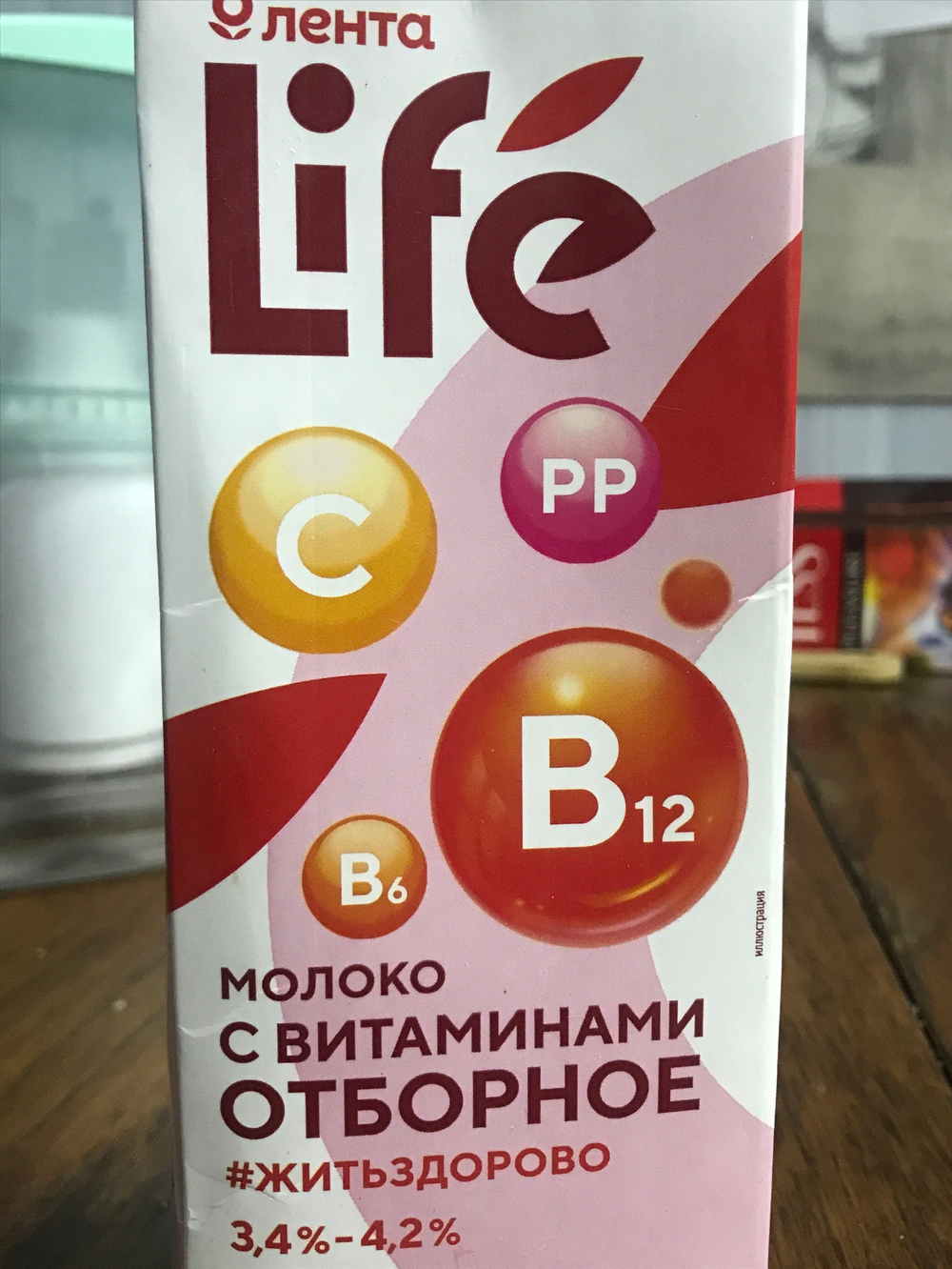Молоко лента лайф 950мл