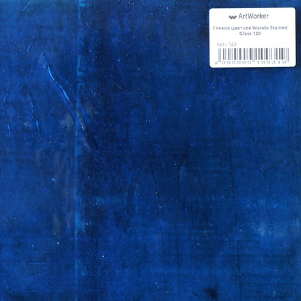 Стекло цветное Wanda Stained Glass 120