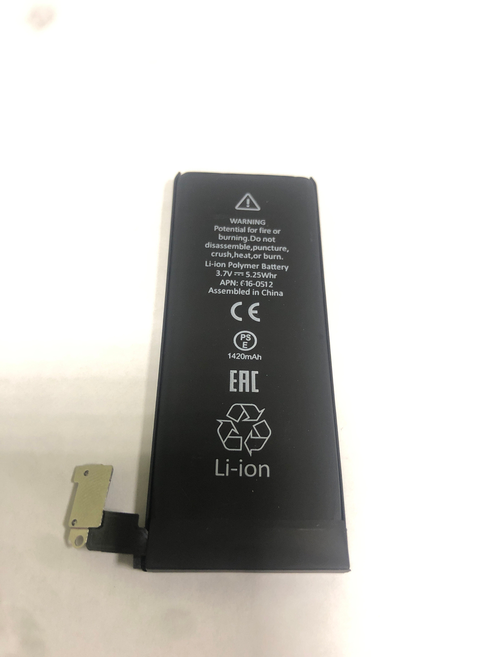 Аккумулятор для Apple iPhone 4 - Battery Collection (Премиум)
