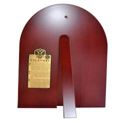 Иоанн Русский исповедник. Икона в серебряном окладе.Оборотная сторона.