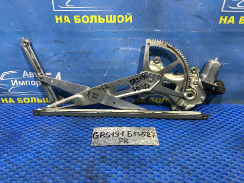 Стеклоподъемник передний правый LEXUS GS350 2005-2011