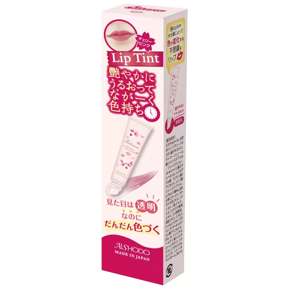 Aishodo  Увлажняющий серум для губ Айшодо Сакура-Sakura Moisture Lip Serum, 10 г