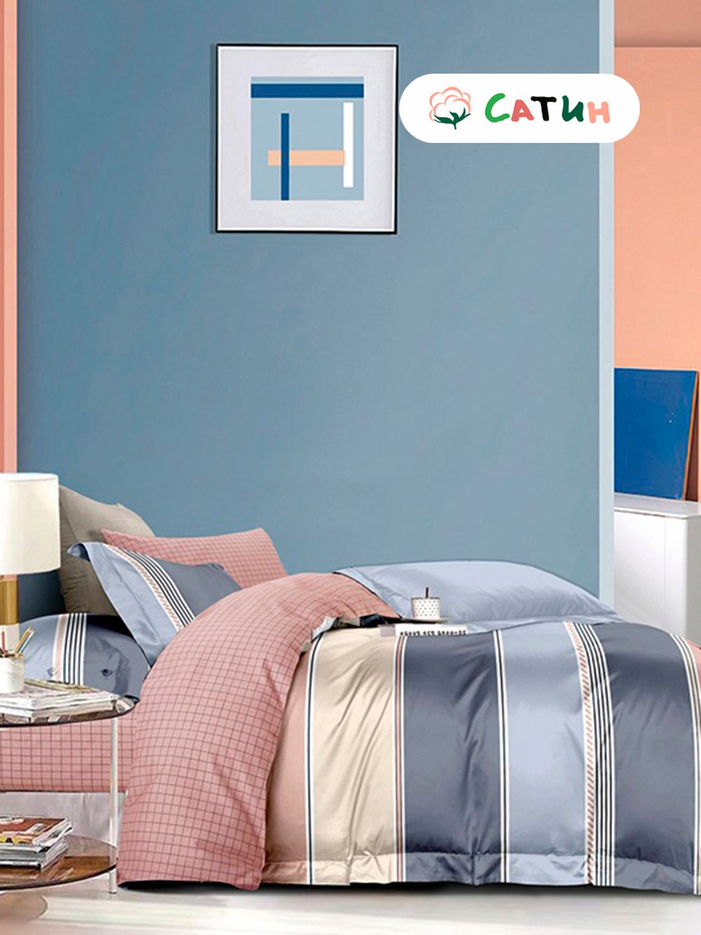 Простынь сатин Milky Garden "Орлеан" 240x215 см