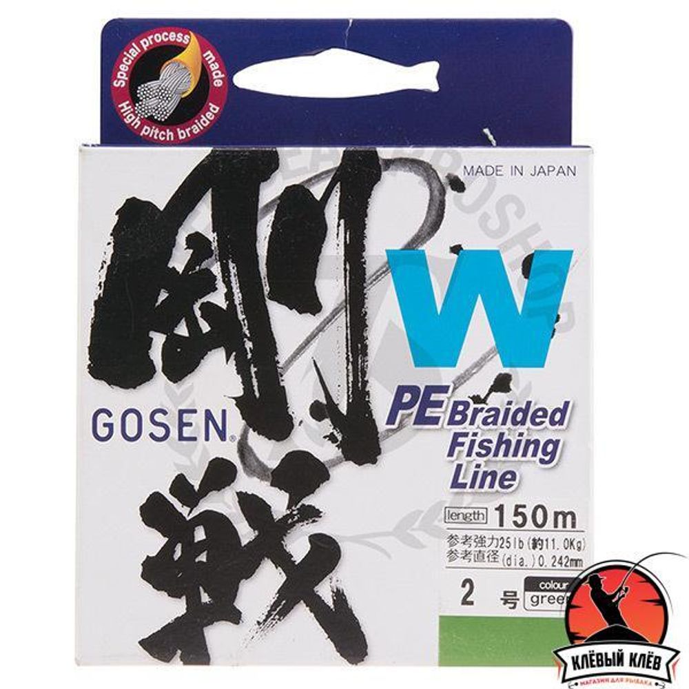 Шнур Gosen W4 braid 150м Moss Green #2.5 (0,27мм) 13кг.