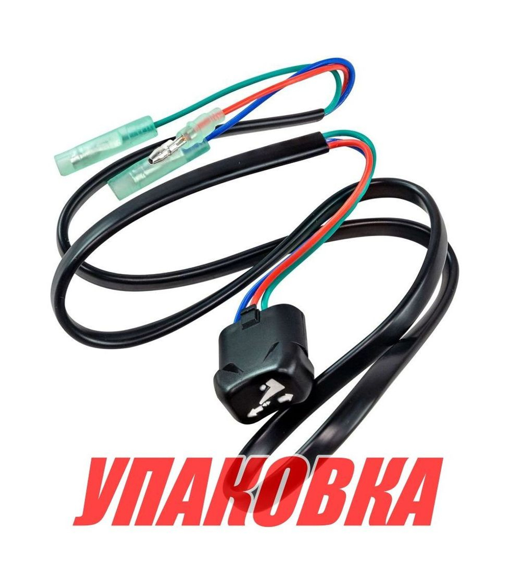 Кнопка гидроподъёма Suzuki, 37850-93J10, Marine Rocket (упаковка из 8 шт.)