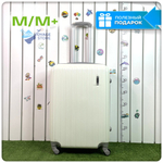 Средний чемодан King of King, Белый, M