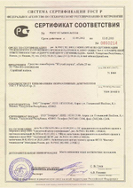 Перцовый баллончик Жгучий Перчик 25мл