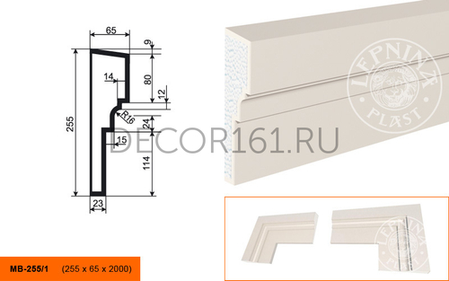 Фасадный Молдинг МВ - 255/1 255х65х2000