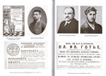 Московские книжники. Книгопродавцы и букинисты XVIII - первой половины ХХ века: Словарь-справочник