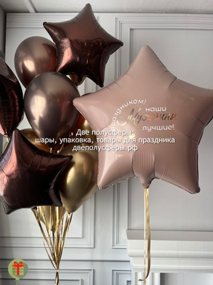 Набор шаров Нашим мальчикам