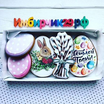 Имбирные пряники Пасха