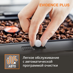 Автоматическая кофемашина KRUPS EVIDENCE EA894T10