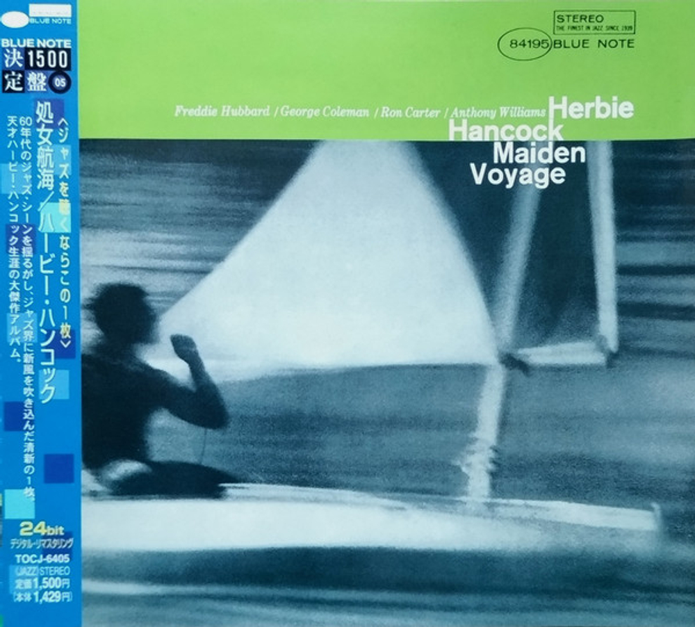 [CD] Herbie Hancock - Maiden Voyage - Japan Import [used]