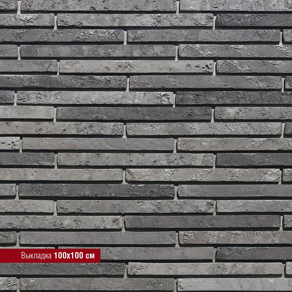 White Hills - Декоративный кирпич - Бран Брик 698-80