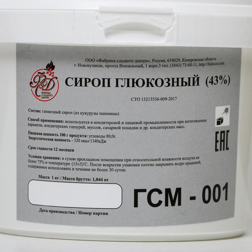 Сироп глюкозный 43% 1000 гр