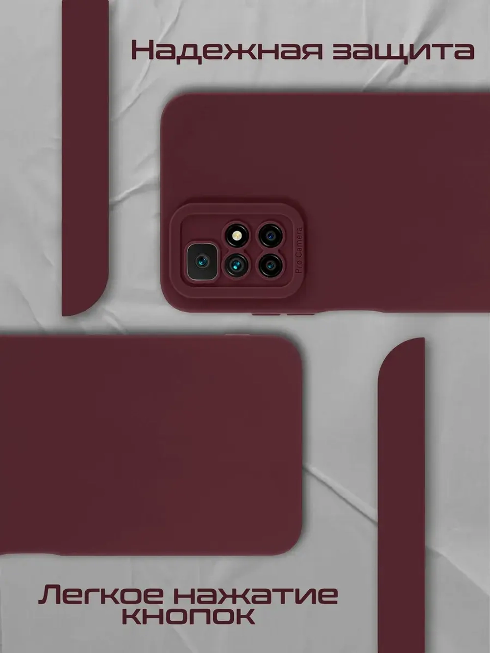 Чехол на Xiaomi Redmi 10, Сяоми Редми 10