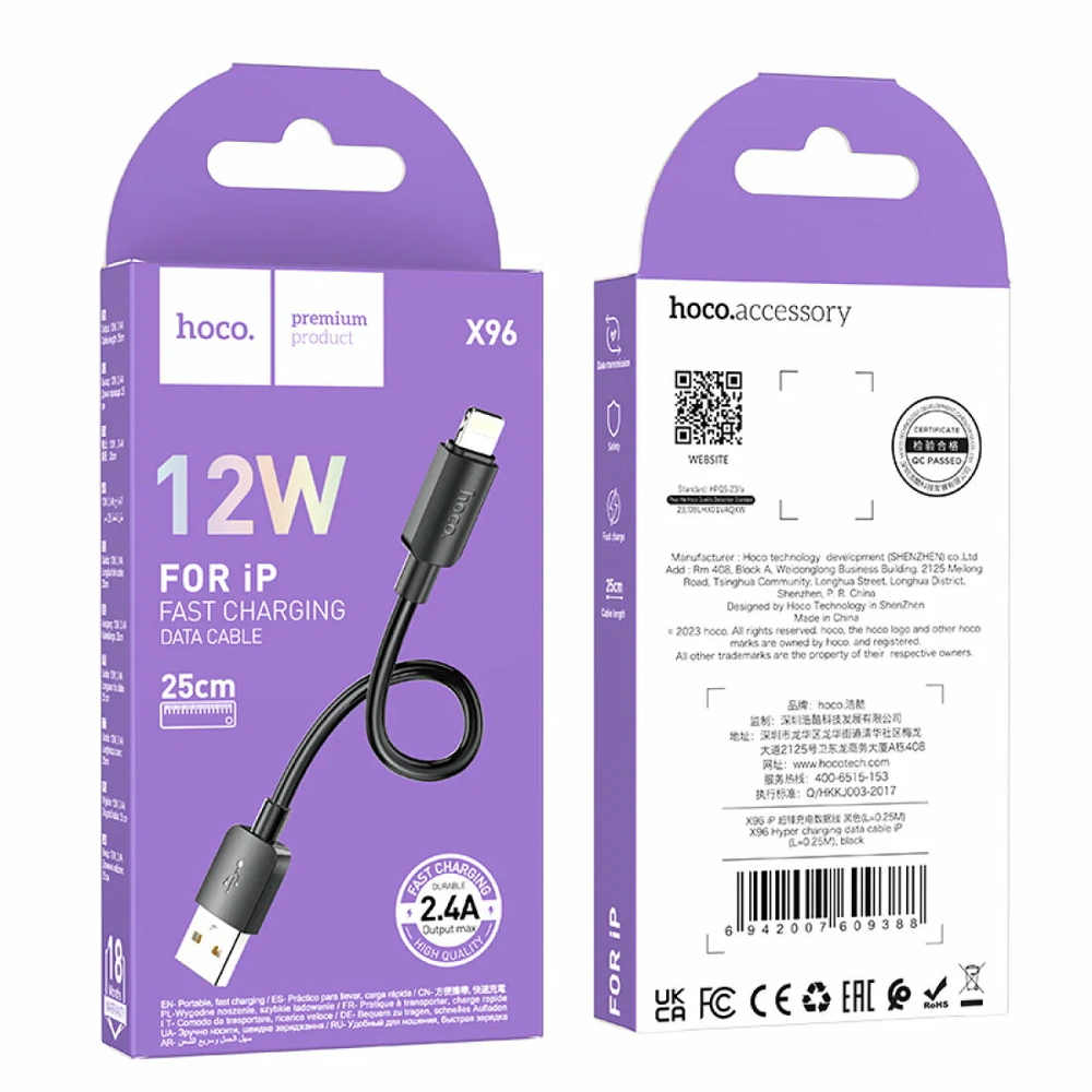 Кабель HOCO X96 Hyper charging data cable iP