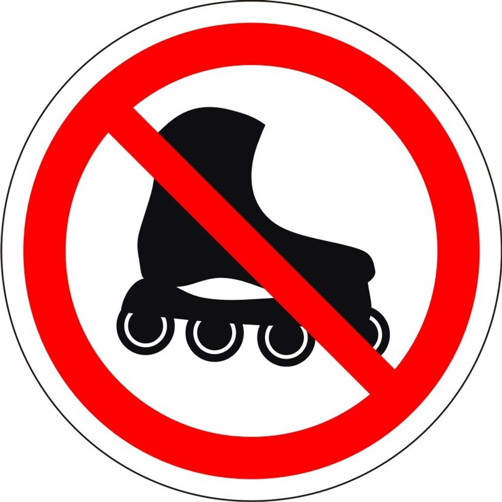 Знак P46 Вход на роликах запрещен (наклейка, табличка)