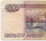 Банкнота 500 рублей 1997 год. Модификация 2004 года яГ 5096330. F-VF