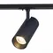 ST350.436.30.36 Св-к трек. Черный LED 1*30W 3000K 2 700Lm Ra?90 36° IP20 L177xW77xH204 100-240V БЭЙС