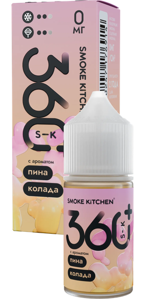 Купить SK 360 Plus 28 мл - Пина Колада (0 мг)