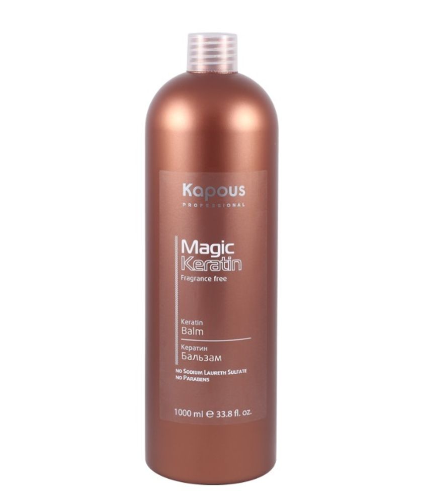 Kapous Professional Magic Keratin Кератин бальзам для волос, 1000 мл