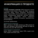 Pro plan корм сухой для взрослых собак мелких пород с ягненком