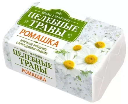 ЦЕЛЕБНЫЕ ТРАВЫ мыло 160г ромашка