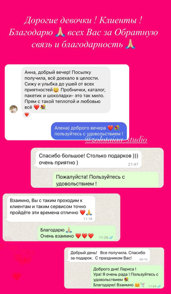 NYCE Маска тонирующая Dyemask Therapy 150 мл Цвет: Pink