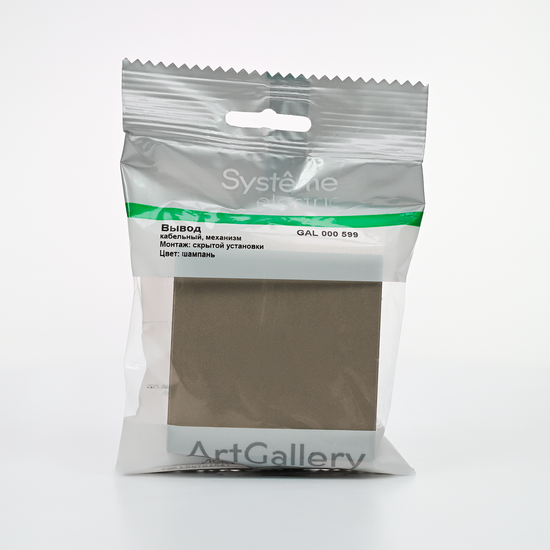 Вывод кабеля ArtGallery механизм шампань SE GAL000599
