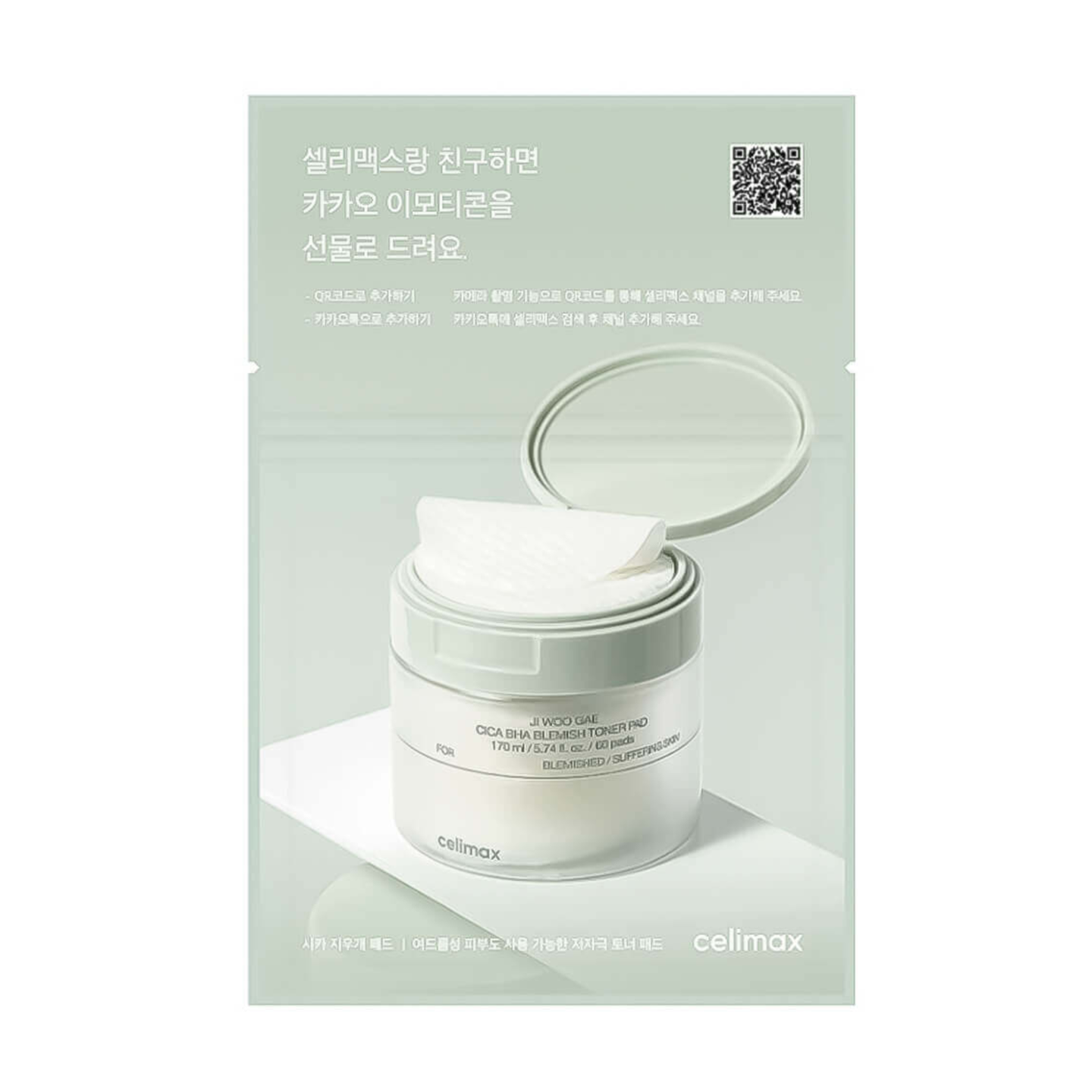 Celimax Ji Woo Gae Cica BHA Blemish Toner Pad 10шт
