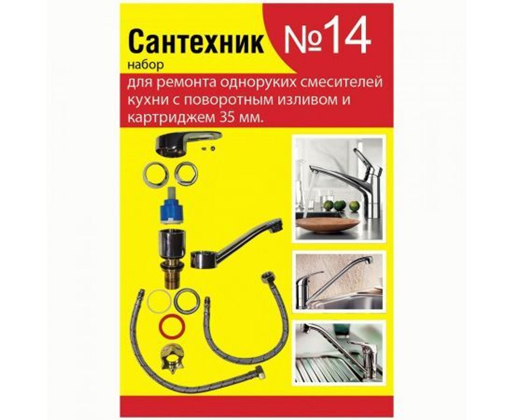 Формы для пряников. Паспорт+число 14 (четырнадцать) в наборе 2 шт